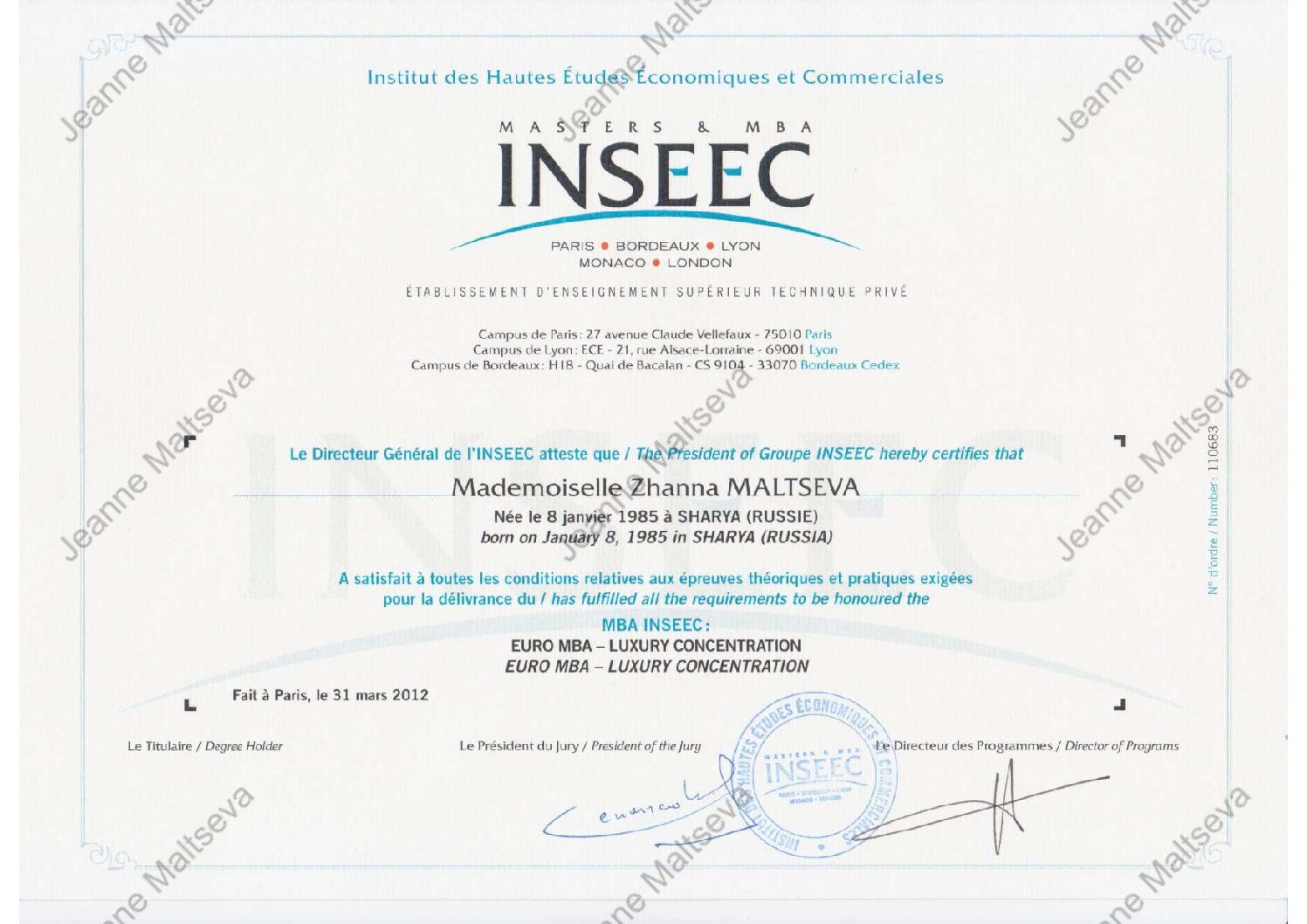 Диплом INSEEC_WM